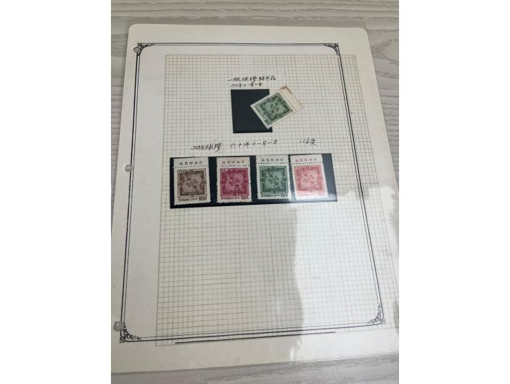 mostly with imprint margin. Very difficult to gather. Please view.